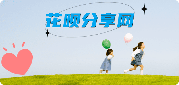包头益阳信用卡接单平台☀️诚信信用卡24小时在线靠谱商家推荐